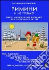 Rimini e non solo. Mare, divertimento, cultura per adulti e bambini. Ediz. russa libro