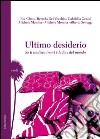 Ultimo desiderio. Se ti tradisco (non) è la fine del mondo libro