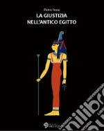 La giustizia nell'Antico Egitto libro