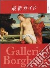 Guida alla Galleria borghese. Ediz. giapponese libro