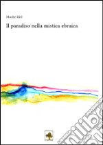 Il paradiso nella mistica ebraica