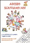 Adesso scriviamo noi libro