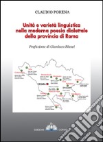 Unità e varietà linguistica nella moderna poesia dialettale della provincia di Roma libro