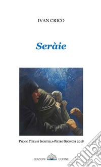 Seràie