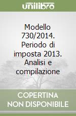 Modello 730/2014. Periodo di imposta 2013. Analisi e compilazione libro