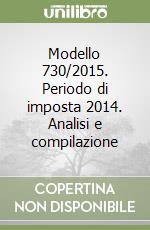 Modello 730/2015. Periodo di imposta 2014. Analisi e compilazione libro