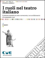 I ruoli nel teatro italiano libro