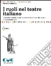 I ruoli nel teatro italiano libro