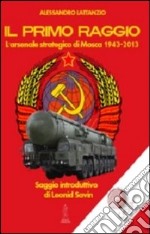 Il primo raggio. L'arsenale strategico di Mosca 1941-2013 libro