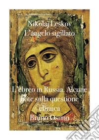 L'angelo sigillato