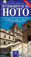 Guida turistica di Noto. Guida patrimonio dell'umanità libro