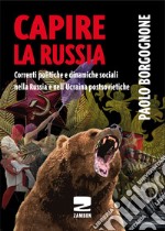 Capire la Russia. Correnti politiche e dinamiche sociali nella Russia e nell'Ucraina postsovietiche libro