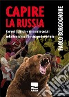 Capire la Russia. Correnti politiche e dinamiche sociali nella Russia e nell'Ucraina postsovietiche libro