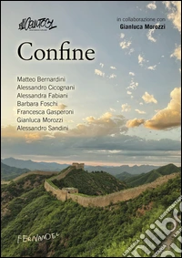 Confine