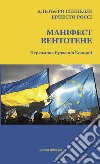 Il manifesto di Ventotene. Ediz. italiana e ucraina libro