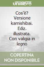 Cos'è? Versione kamishibai. Ediz. illustrata. Con valigia in legno libro