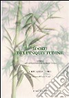 Haiku dell'inquietudine. Ispirati a «Libro dell'inquietudine» di Pessoa libro