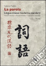 La parola. Lingua cinese moderna standard. Parti del discorso, elementi sintattici, costruzioni particolari libro