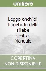 Leggo anch'io! Il metodo delle sillabe scritte. Manuale libro