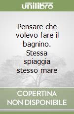 Pensare che volevo fare il bagnino. Stessa spiaggia stesso mare