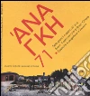 'Ananke. Quadrimestrale di cultura, storia e tecniche della conservazione per il progetto (2014). Vol. 71: Sette grandi maestri più uno. Brera: il concorso per palazzo Citterio. Costruire e progettare a Venezia libro