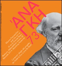 'Ananke. Quadrimestrale di cultura, storia e tecniche della conservazione per il progetto (2014). Vol. 73: Riforma Franceschini: quel che non va. Al via la Grande Brera... libro