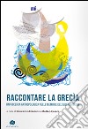 Raccontare la Grecìa. Una ricerca antropologica nelle memorie del Salento griko libro