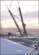 Le ali dello scatolone libro