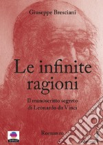 Le infinite ragioni. Il manoscritto segreto di Leonardo da Vinci libro