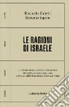 Le ragioni di Israele libro