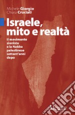 Israele, mito e realtà. Il movimento sionista e la Nakba palestinese settant'anni dopo libro