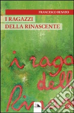 I ragazzi della Rinascente