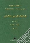 Dizionario persiano-italiano. Ediz. bilingue. Vol. 1: Alef-Dal libro