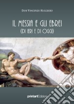 Il Messia e gli ebrei (di ieri e di oggi) libro