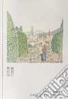 Cao Yingbin. Viaggio in Occidente libro