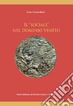 Il «sociale» nel dominio veneto. (1404/5 - 1797)