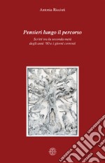 Pensieri lungo il percorso. Scritti tra la seconda metà degli anni '60 e i giorni correnti