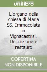 L'organo della chiesa di Maria SS. Immacolata in Vignacastrisi. Descrizione e restauro