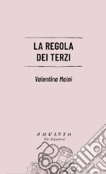 La regola dei terzi