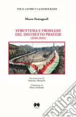 Struttura e problemi del distretto pratese 2010-2022 libro