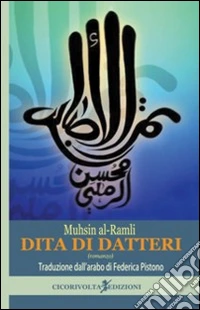 Dita di datteri