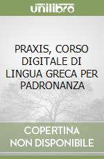 PRAXIS, CORSO DIGITALE DI LINGUA GRECA PER PADRONANZA