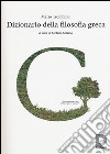 Dizionario della filosofia greca libro di Trombino Mario Scrima S. (cur.)