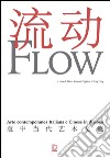 Flow. Arte contemporanea italiana e cinese in dialogo. Catalogo della mostra (17 settembre-1 novembre 2015). Ediz. multilingue libro