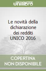 Le novità della dichiarazione dei redditi UNICO 2016 libro
