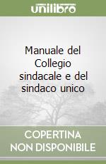 Manuale del Collegio sindacale e del sindaco unico libro