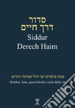 Siddùr Derech Haim. Shabbàt, feste, giorni feriali e ciclo della vita. Ediz. italiana ed ebraica libro