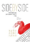 Side by Side. Giovani artisti cinesi delle Accademie di Belle Arti in Italia. Ediz. italiana e cinese libro