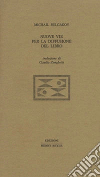 Nuove vie per la diffusione del libro. Ediz. limitata
