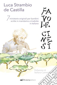 Favole cinesi